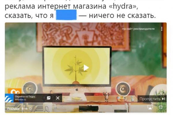 Кракен даркнет официальный