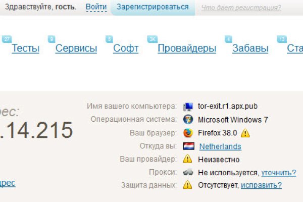 Кракен сайт регистрация