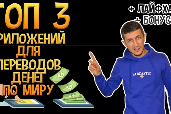 Сайты даркнета