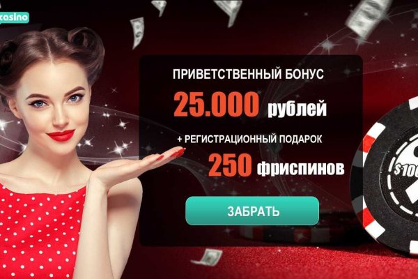 Кракен продажа наркотиков
