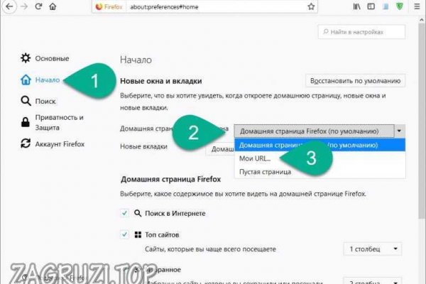 Кракен сайт ссылка