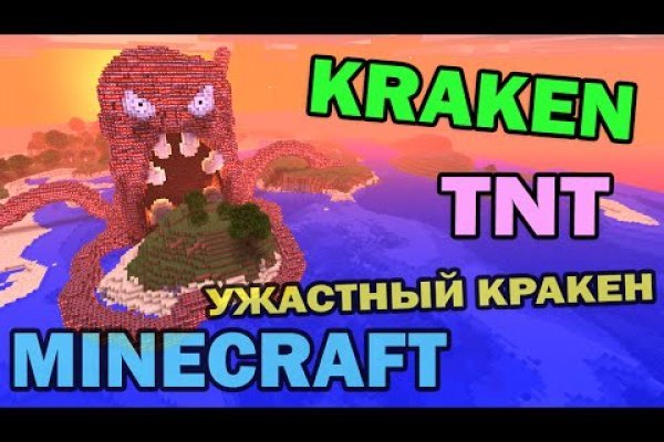 Кракен купить в москве порошок