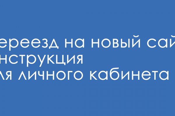 Kraken сайт вход