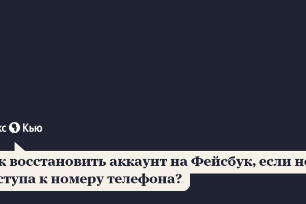 Кракен зеркало орион