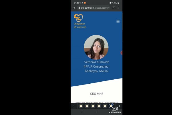 Ссылка для входа на сайт kraken