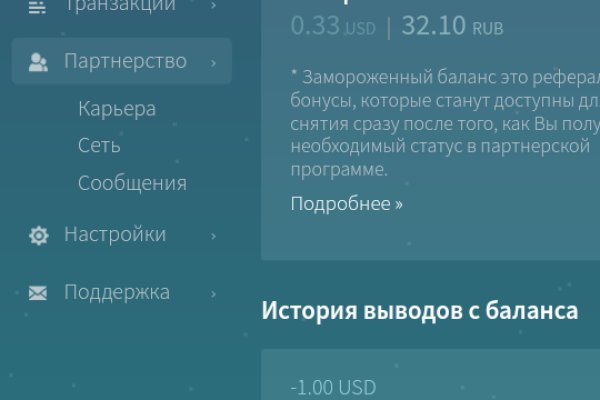 Кракен портал
