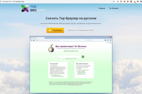 Настоящая ссылка на кракен