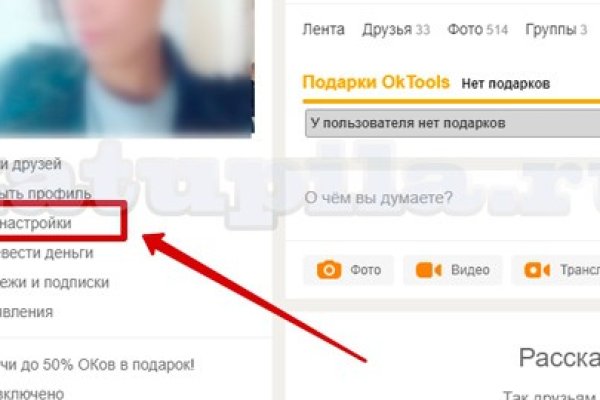 Ссылки на кракен com
