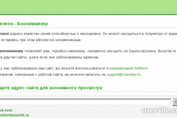 Кракен новый маркетплейс