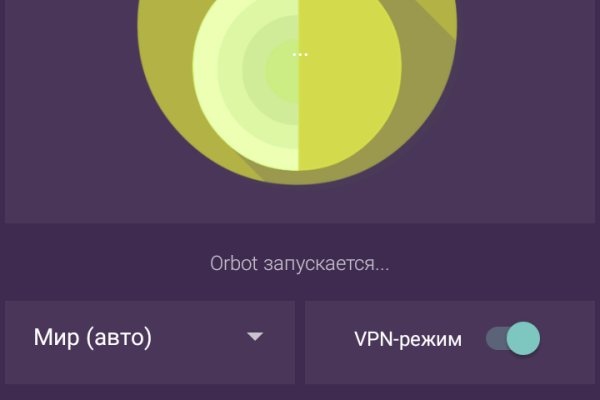 Кракен сайт kraken dark link