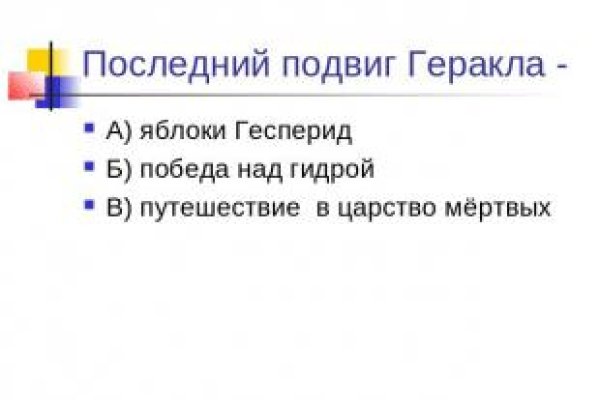 Кракен маркет даркнет только через