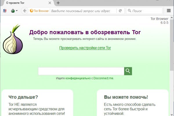 Kra47.cc Вход на сайт главная страница