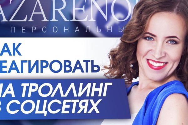Hydra маркетплейс