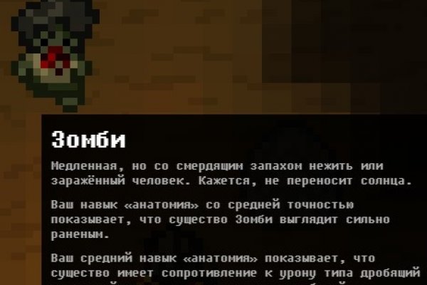Мега зеркала тор онион мориарти кракен