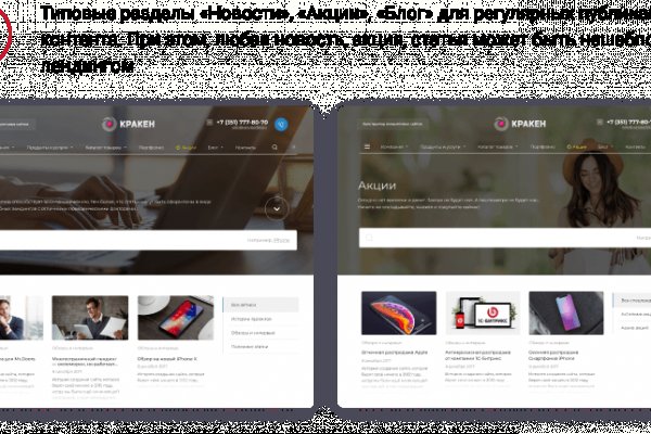Что такое кракен сайт в россии