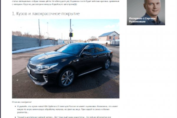 Кракен рабочая ссылка