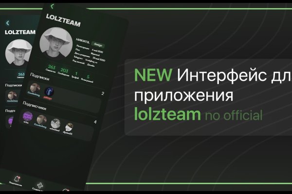 Аналог гидры