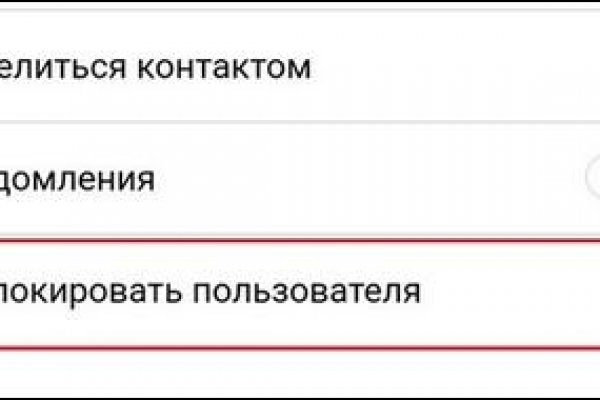 Кракен сбой