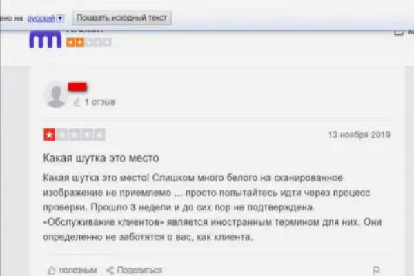 Нарко маркетплейс