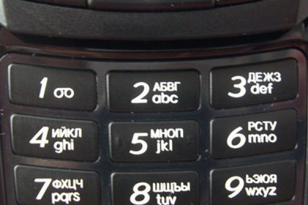 Кракен что можно купить