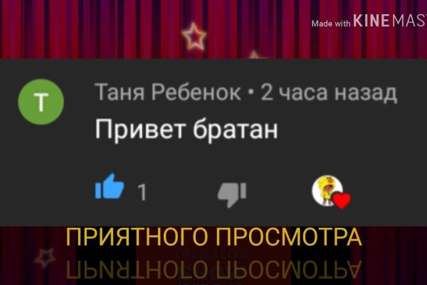 Кракен нарко