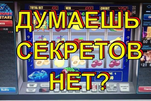 Кракен маркетплейс реклама текст