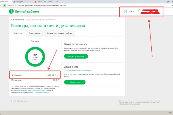 Ссылка на кракен тор kr2web in