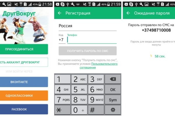 Кракен тор ссылка онлайн