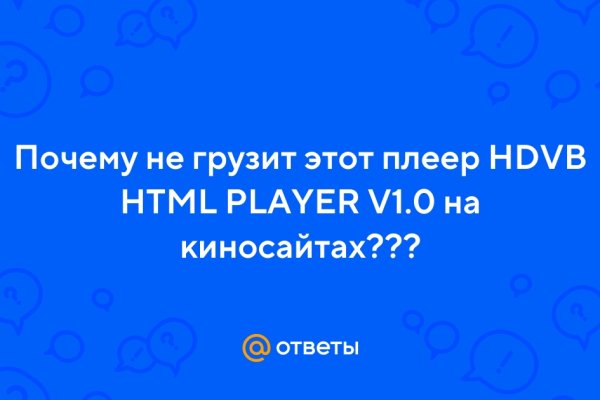 Что за маркетплейс кракен