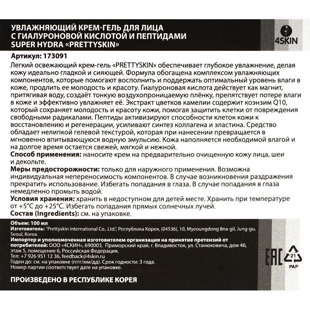 Что такое kraken в россии