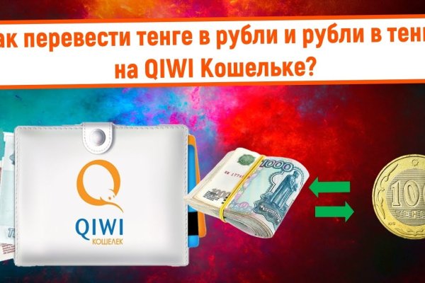 Как зарегаться на кракене