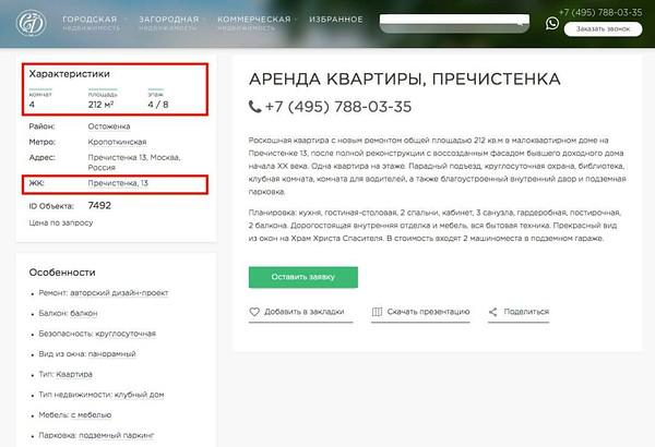 Кракен зеркала krk store com