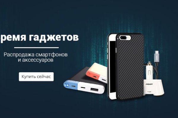 Кракен онион
