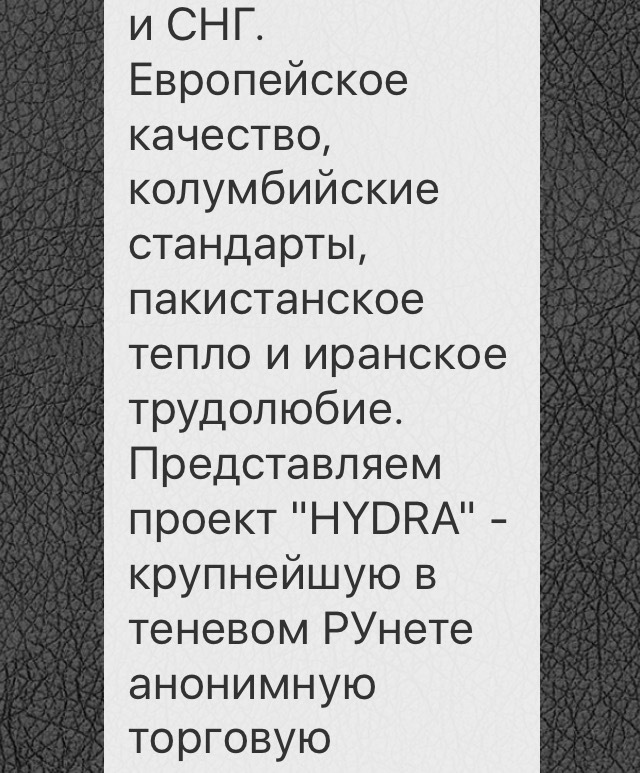 Кракен онион даркнет площадка