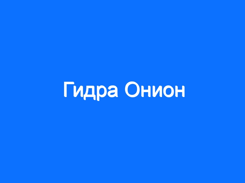 Кракен маркет что это такое