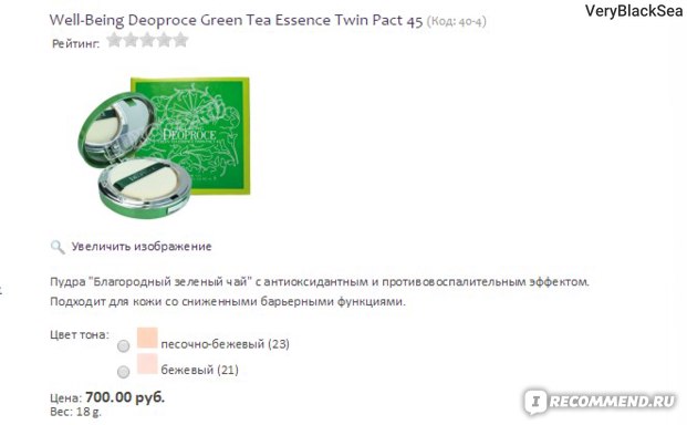 Ссылка на кракен оригинал